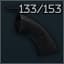Пистолетная рукоятка для MP-133/153