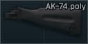 Приклад полимерный для АК-74