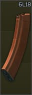 Магазин 6Л18 на 45 патронов 5.45x39 для АК-74