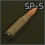 9x39мм СП-5 гс