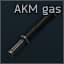 Газовая трубка для АКМ