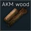 Цевье деревянное для АКМ