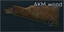 Приклад деревянный для АКМ