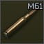 7.62x51мм M61
