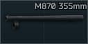 Ствол 355мм для M870 12к