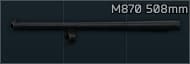 Ствол 508мм для M870 12к