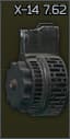 Магазин барабанный X Products "X-14" на 50 патронов 7.62x51 для M14