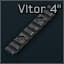 Направляющая 4 дюйма Vltor "CASV"