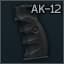 Пистолетная рукоятка для АК-12