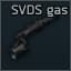 Газовая трубка для СВДС