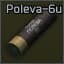 20/70 пуля "Полева-6у"