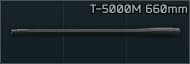 Ствол 660мм для ОРСИС T-5000M .308
