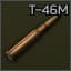 7.62x54мм R Т-46М гж
