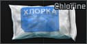 Пакет с хлоркой