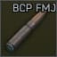 .300 Blackout БПЗ FMJ