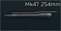 Ствол 254мм для Mk47 7.62x39