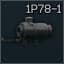 Оптический прицел НПЗ 1П78-1 2.8x