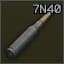 5.45x39мм 7Н40