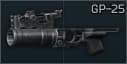Подствольный гранатомет ГП-25 "Костер" 40мм