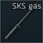 Газовая трубка для СКС