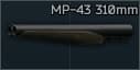 Ствол 310мм обрезанный для MP-43 12к