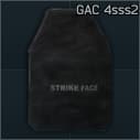 Бронеплита GAC 4sss2