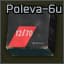 Пачка патронов 12/70 пуля "Полева-6у" (25 штук)
