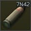 9x21мм 7Н42 "Зубило"