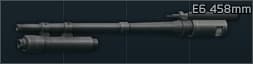 Ствол 458мм для M60E6 7.62x51