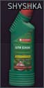 Средство для продления жизни ёлок "SHYSHKA"