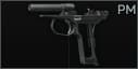 Пистолет Макарова ПМ 9x18ПМ