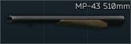 Ствол 510мм для MP-43-1C 12к