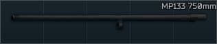 Ствол 750мм 12к для MP-133 12к