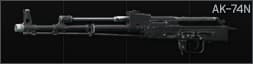 Автомат Калашникова АК-74Н 5.45x39