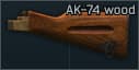 Приклад деревянный для АК-74