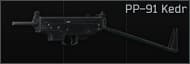 Пистолет-пулемет ПП-91 "Кедр" 9x18ПМ