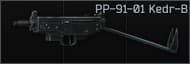 Пистолет-пулемет ПП-91-01 "Кедр-Б" 9x18ПМ