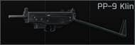 Пистолет-пулемет ПП-9 "Клин" 9x18ПММ