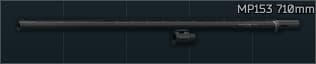 Ствол 710мм для MP-153 12к