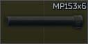 Магазин на 6 патронов 12к для MP-153