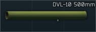 Ствол 500мм 7.62x51 для ДВЛ-10