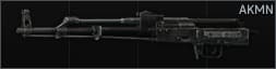 Автомат Калашникова АКМН 7.62x39