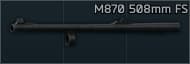 Ствол 508мм с механическим прицелом для M870 12к