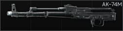 Автомат Калашникова АК-74М 5.45x39