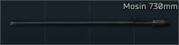 Ствол 730мм для Винтовки Мосина 7.62x54R
