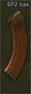 Магазин бакелитовый 6П2 на 40 патронов 7.62x39 для АК