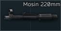 Ствол 220мм обрезанный с резьбой для Винтовки Мосина 7.62x54R