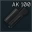 Цевье полимерное для АК 100-й серии