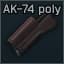 Цевье полимерное для АК-74 (Слива)