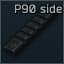 Направляющая боковая для FN P90